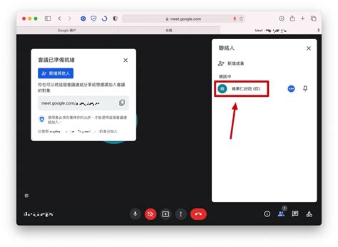 zoom 改名字|Google Meet、Zoom 如何改名字？這篇教你去哪裡換。